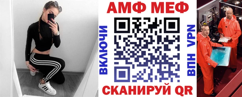 Амфетамин Розовый  блэк спрут зеркало  Новокубанск 