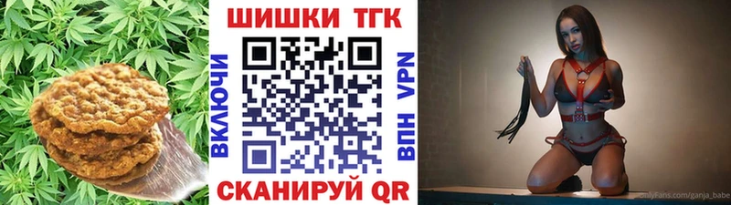 Cannafood марихуана  наркотики  Новокубанск 