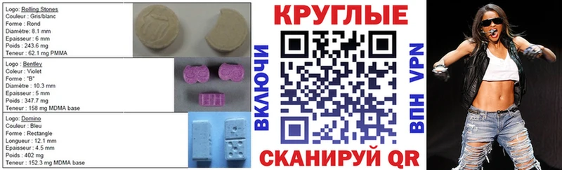 Экстази mix  Новокубанск 