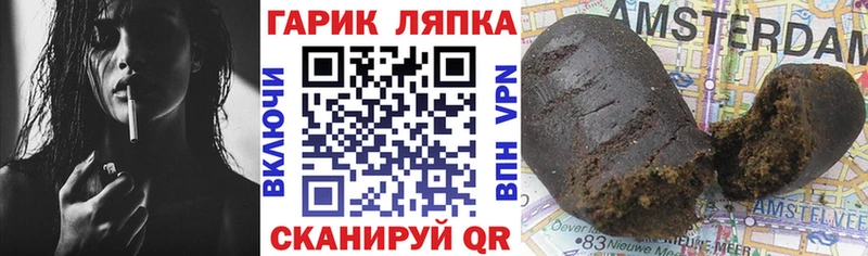 ГАШИШ гашик Новокубанск