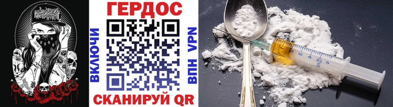 ГЕРОИН VHQ  Новокубанск 