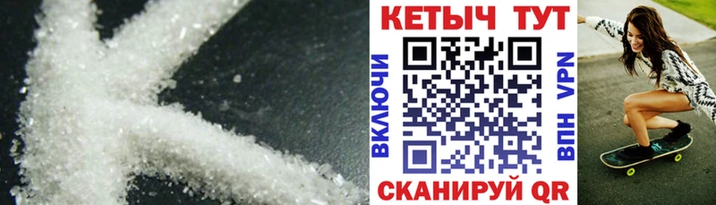 Кетамин VHQ  купить закладку  Новокубанск 