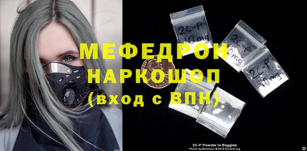 таблы Абинск