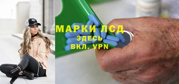 стафф Абаза