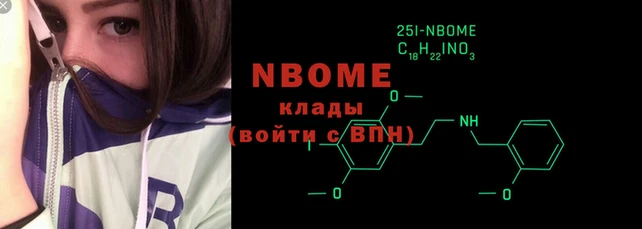 соль курить ск Алзамай