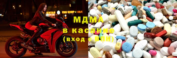 мдма Алексин