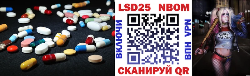 LSD-25 экстази ecstasy  наркотики  Новокубанск 