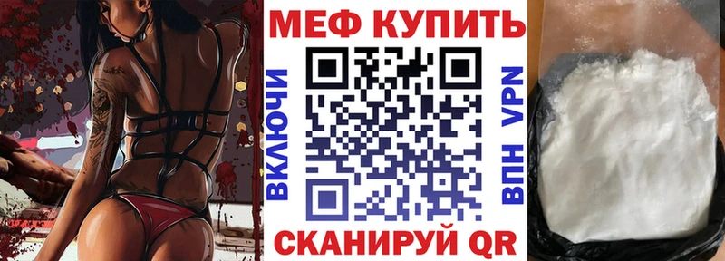 Меф mephedrone  Новокубанск 