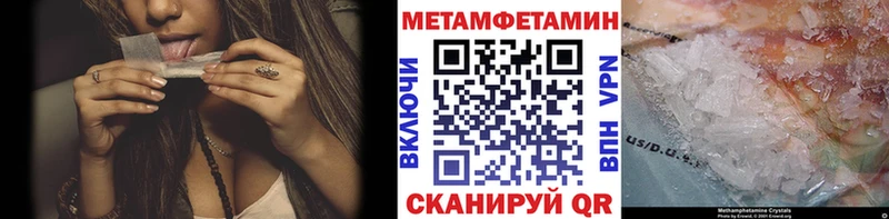 МЕТАМФЕТАМИН витя нарко площадка наркотические препараты Новокубанск