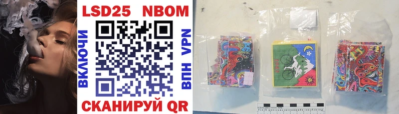 Марки NBOMe 1,5мг  что такое наркотик  Новокубанск 