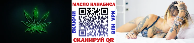 Дистиллят ТГК вейп с тгк  Новокубанск 